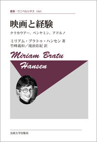 法政大学出版局