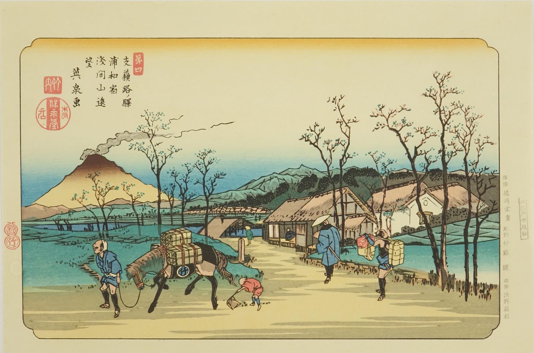 広重・英泉 木曽街道六十九次 手刷複製木版画 70枚 (中津川変り図含