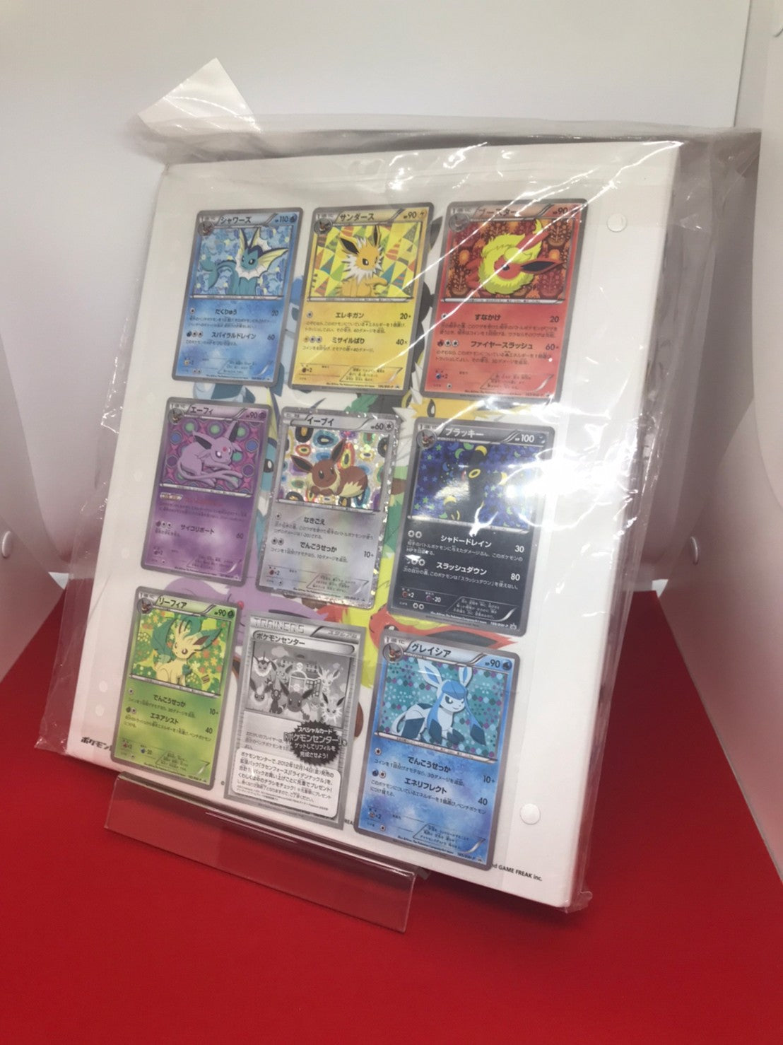 コレクションファイル イーブイコレクション – 晴れる屋2