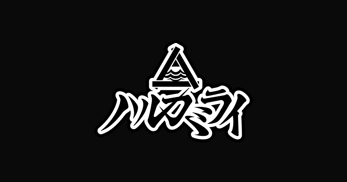 ハルカミライofficial site