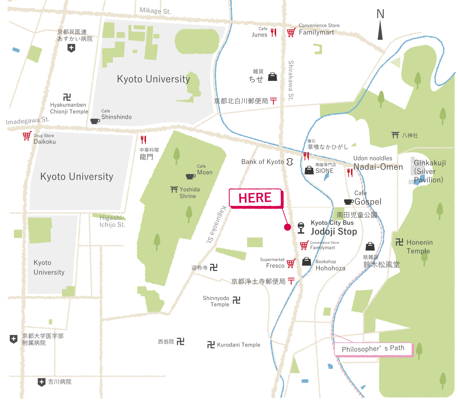 Residence and Shop Building on Shirakawa St. (Jodoji-Kamibanbacho