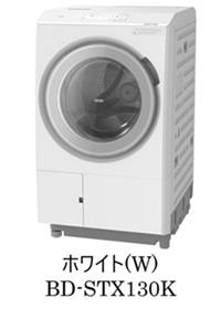 ドラム式洗濯乾燥機「ビッグドラム」の最上位モデルBD-STX130Kに