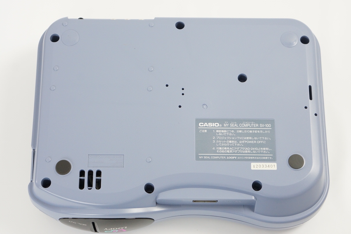 CASIO LOOPY My Seal Computer SV100 Console System Tested JAPAN