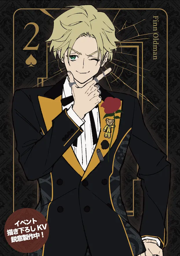 特別キャストイベント「HIGH CARD #EX SPECIAL PARTY!」2025年2月16日