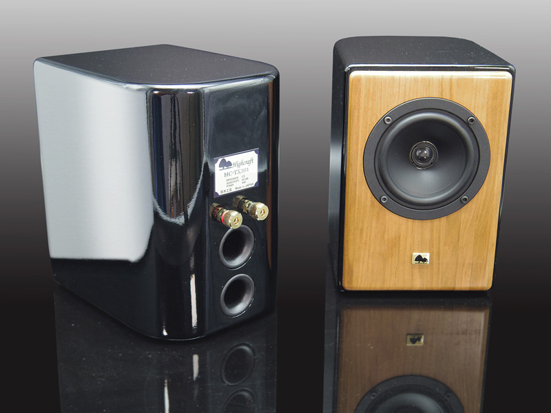 同軸2ウェイスピーカー HC-TX301