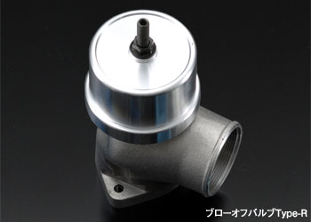 TRUST トラスト ブローオフバルブ タイプR激安、格安、最安