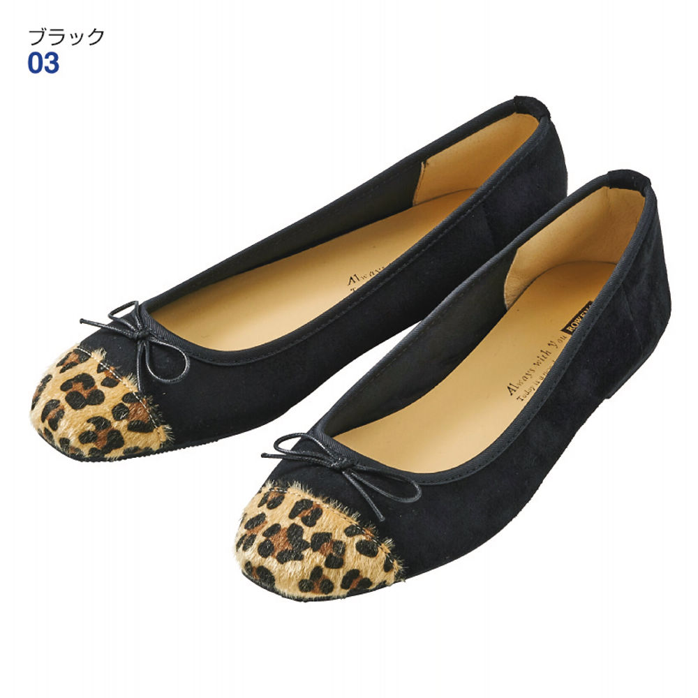 28％OFF】レディースバイカラーバレエシューズ(ソフトアッパー)【22.5