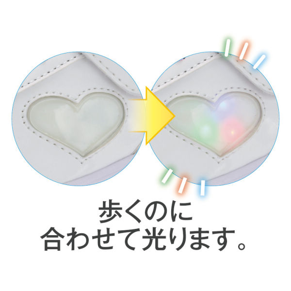 ガールズ光るスニーカー(軽量・面ファスナー付)【15.0～18.0cm
