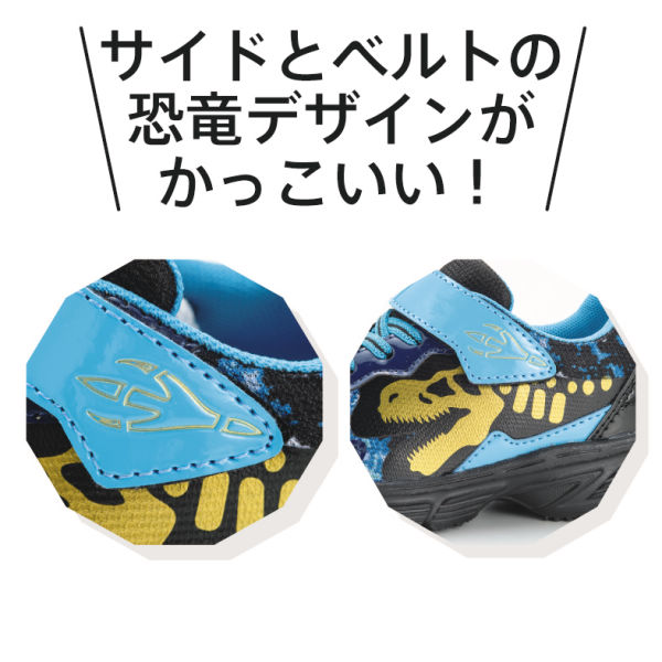 ボーイズスニーカー(超軽量・面ファスナー付)【15.0～18.0cm】 | 激安