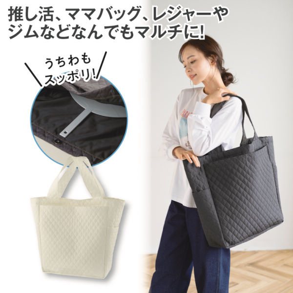 ビッグキルティングトートバッグ | 激安靴の通販 ヒラキ公式サイト