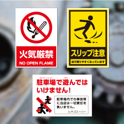 屋外用ラベル 油面・粗い面対応 A3 ノーカット 角丸｜HISAGO ヒサゴ