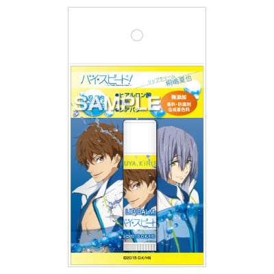 映画 ハイ☆スピード！－Free! Starting Days－｜ヒサゴ