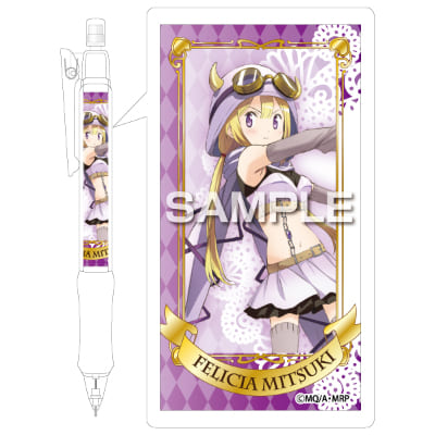 マギアレコード 魔法少女まどか☆マギカ外伝 シャーペン／深月