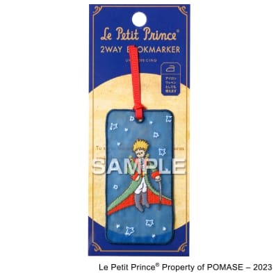 星の王子さま 2WAY刺繍しおり 王子さまの肖像｜HISAGO ヒサゴ株式会社