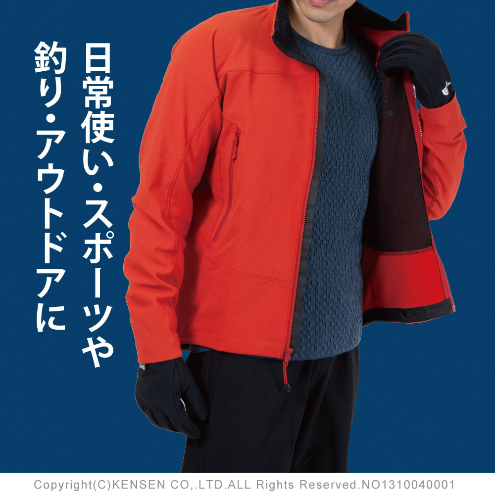 ひだまり本舗本店｜チョモランマ 婦人タイツ詳細