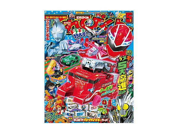 るーみっくわーるど35 SHOW TIME & ALL STAR | HLJ.co.jp