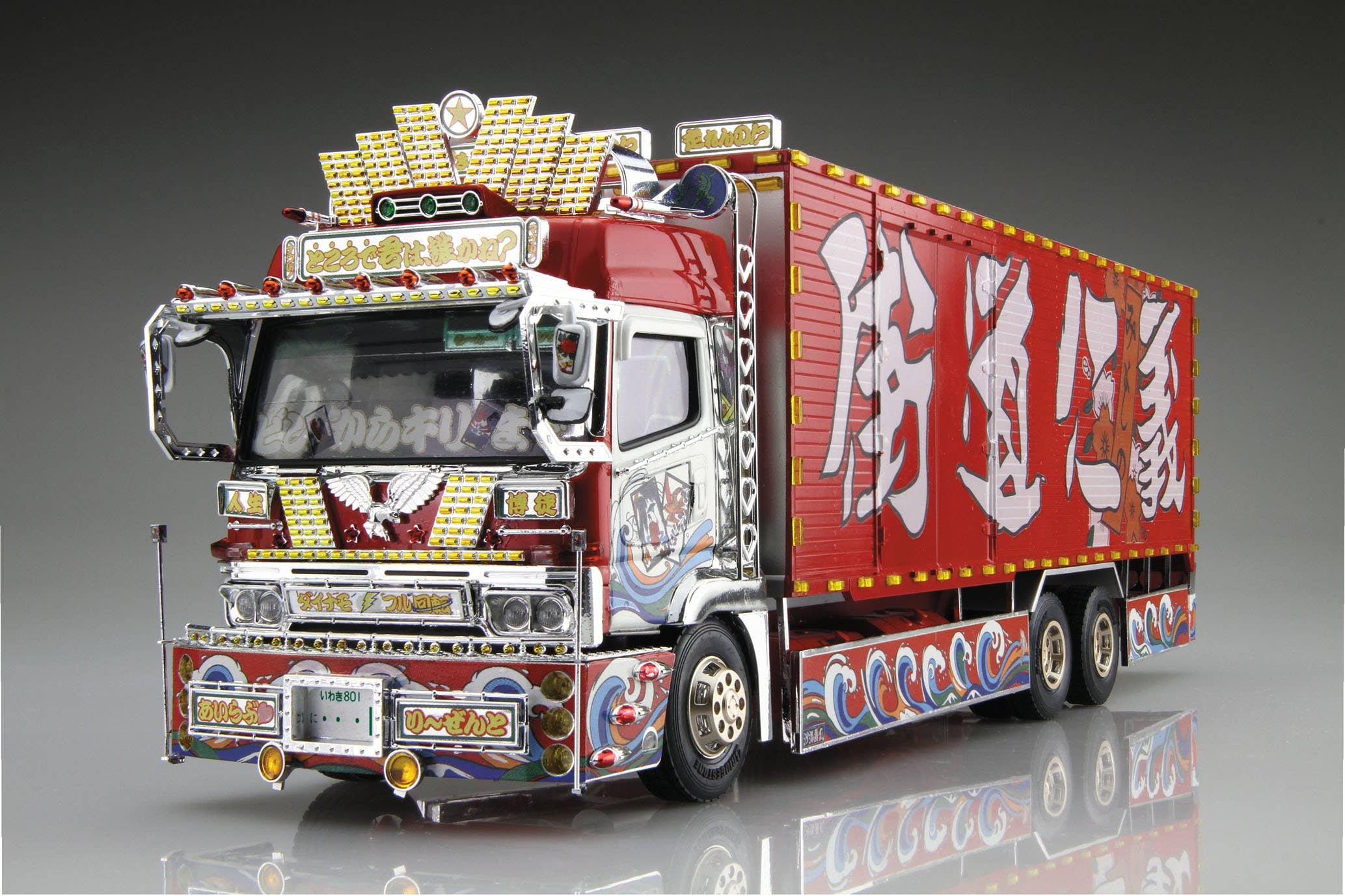 Dekotora: Mr. X | HLJ.com