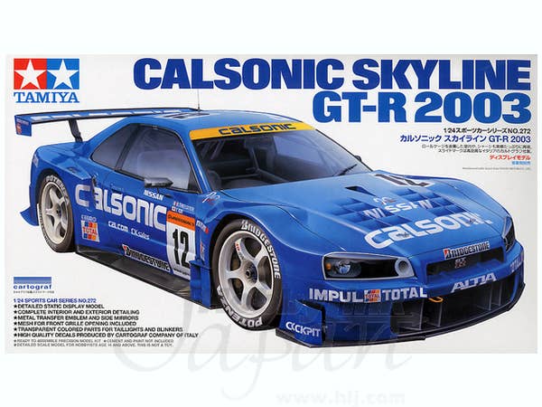 Calsonic Skyline GT-R 2003 | HLJ.com