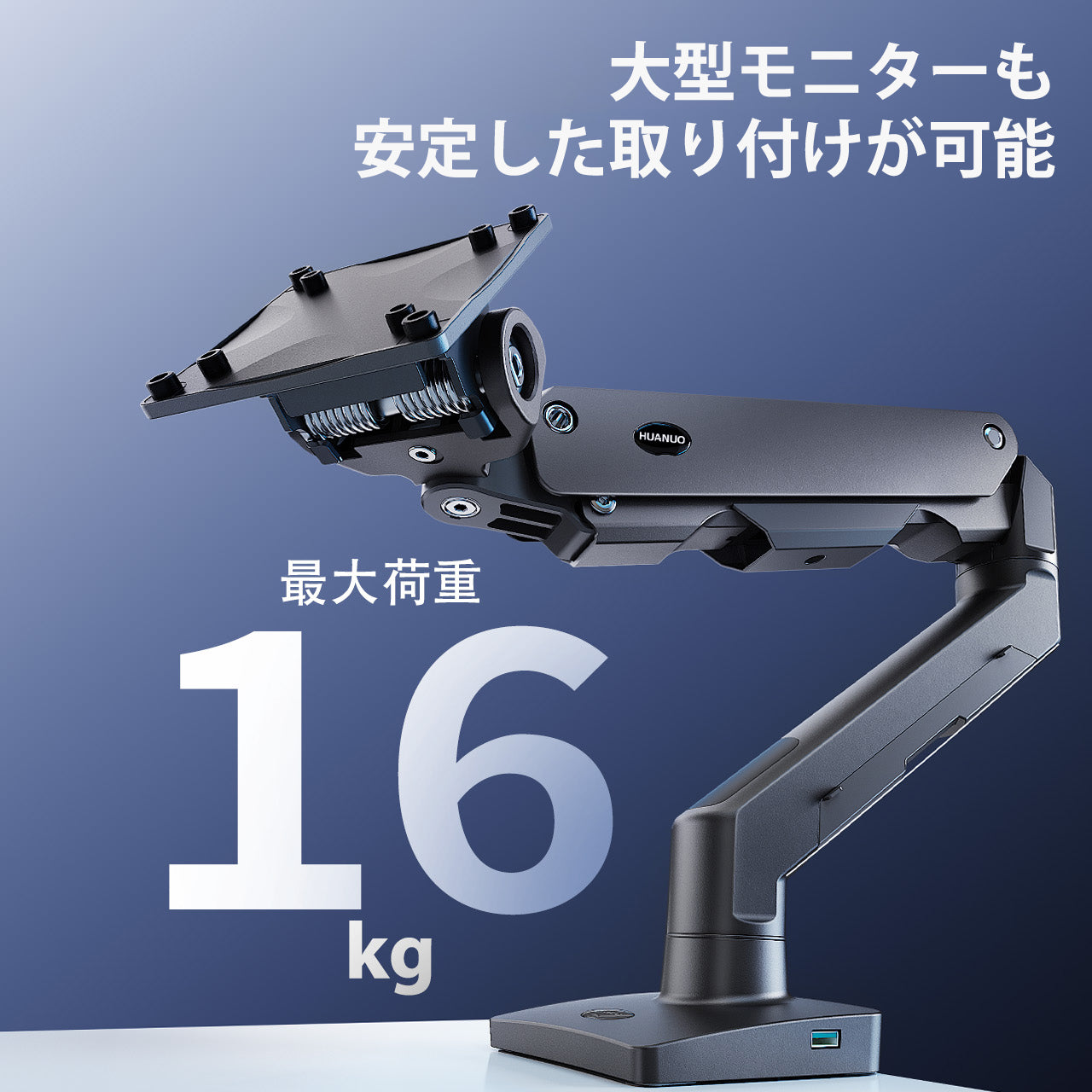 モニターアーム シングル ゲーミング 27～49インチ対応