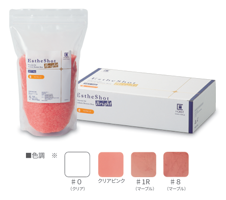 エステショットブライト｜商品｜株式会社アイキャスト