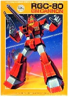 Zガンダム旧キット MSV関係アイテムの再販ご案内