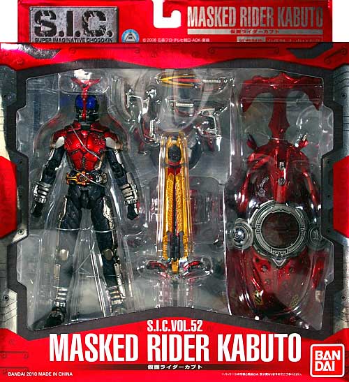 バンダイ 仮面ライダー カブト S.I.C. Vol.052 フィギュア