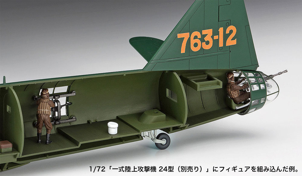 ハセガワ 日本海軍 搭乗員セット 1/72 エアクラフト イン アクション