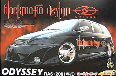 1/24 VIP アメリカン ブラックマフィア オデッセイ (RA6） アオシマ