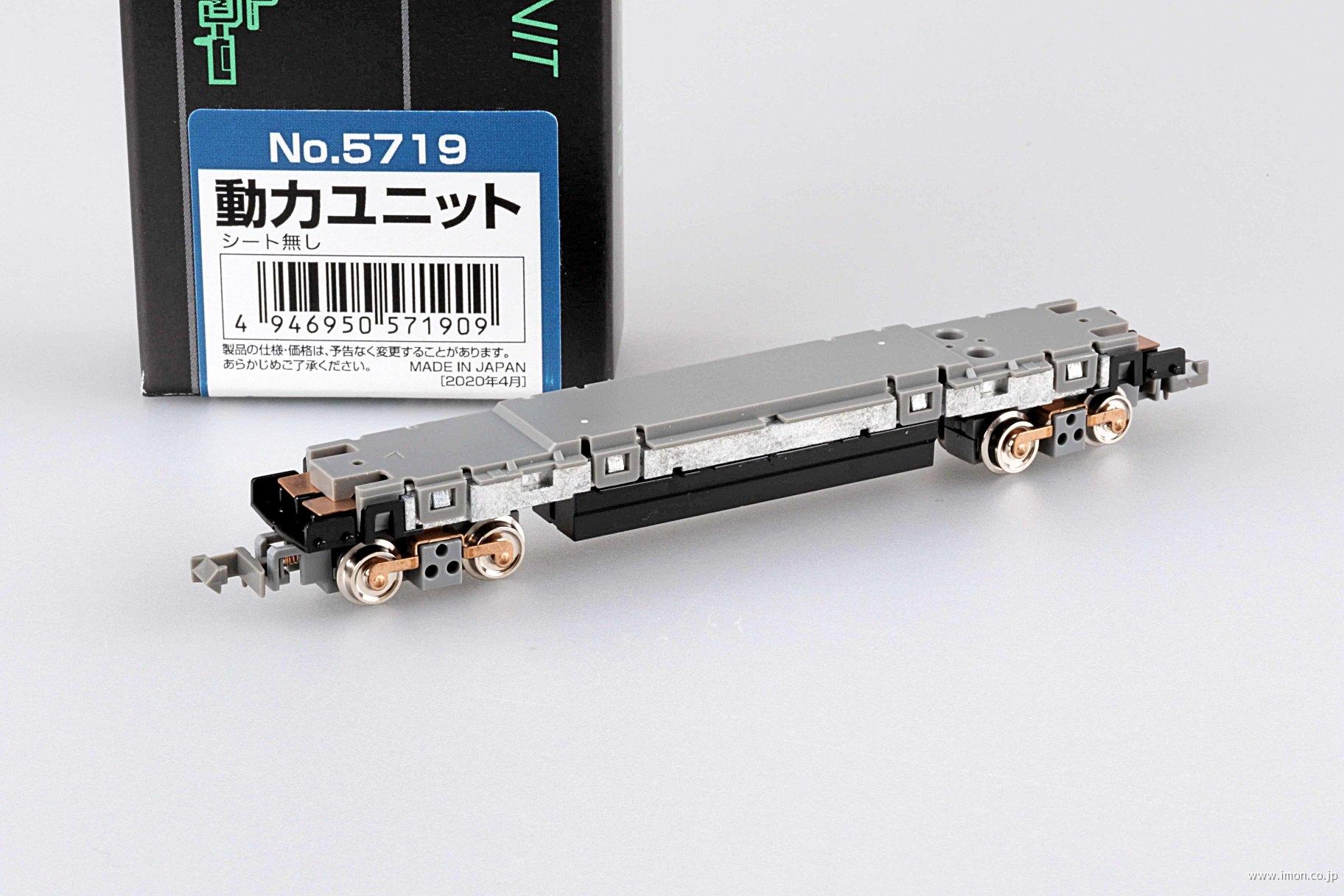 5719 コアレスモーター動力ユニット17m | 鉄道模型店 Models IMON