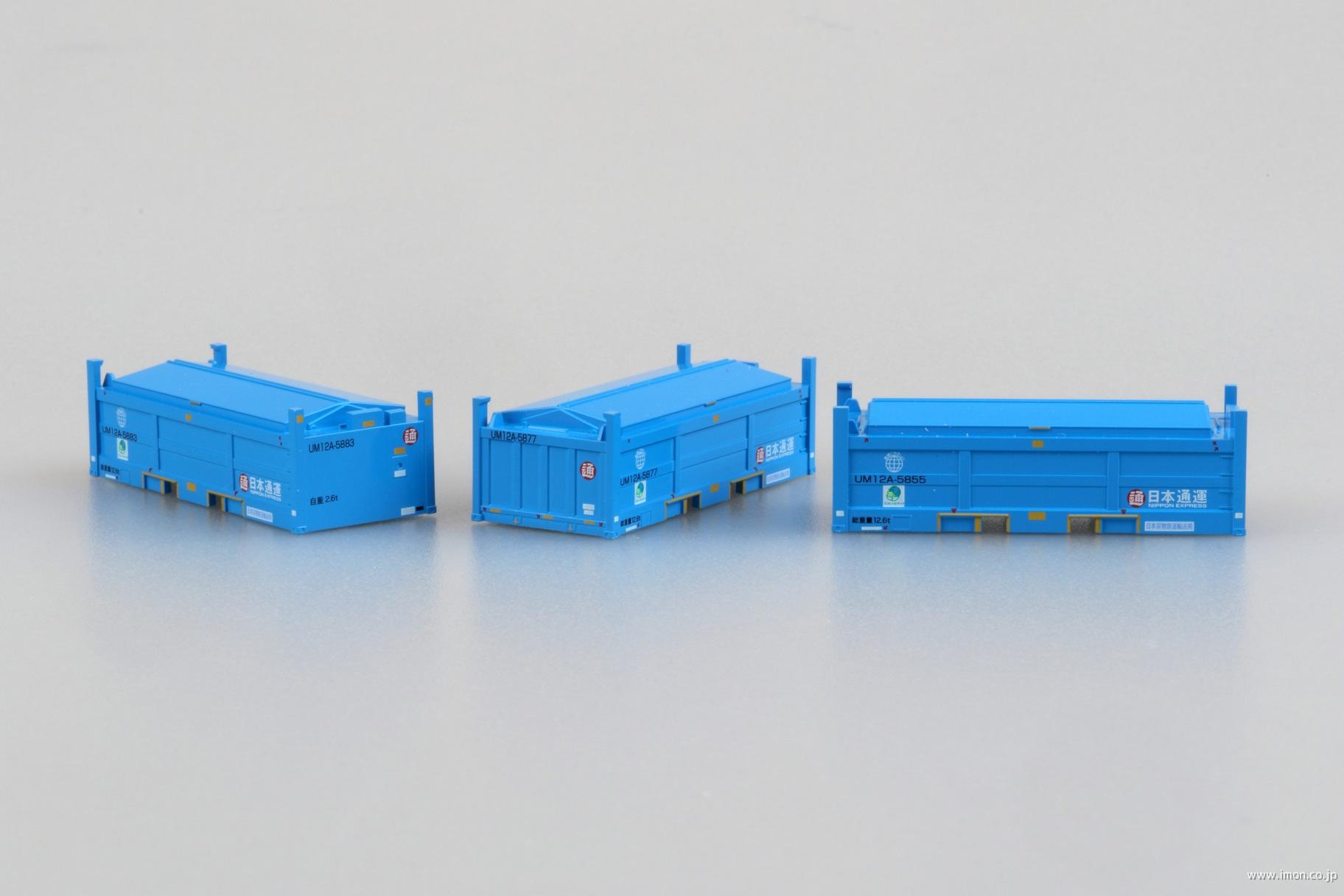 20fコンテナUM12A 日本通運・エコレールマーク付 | 鉄道模型店