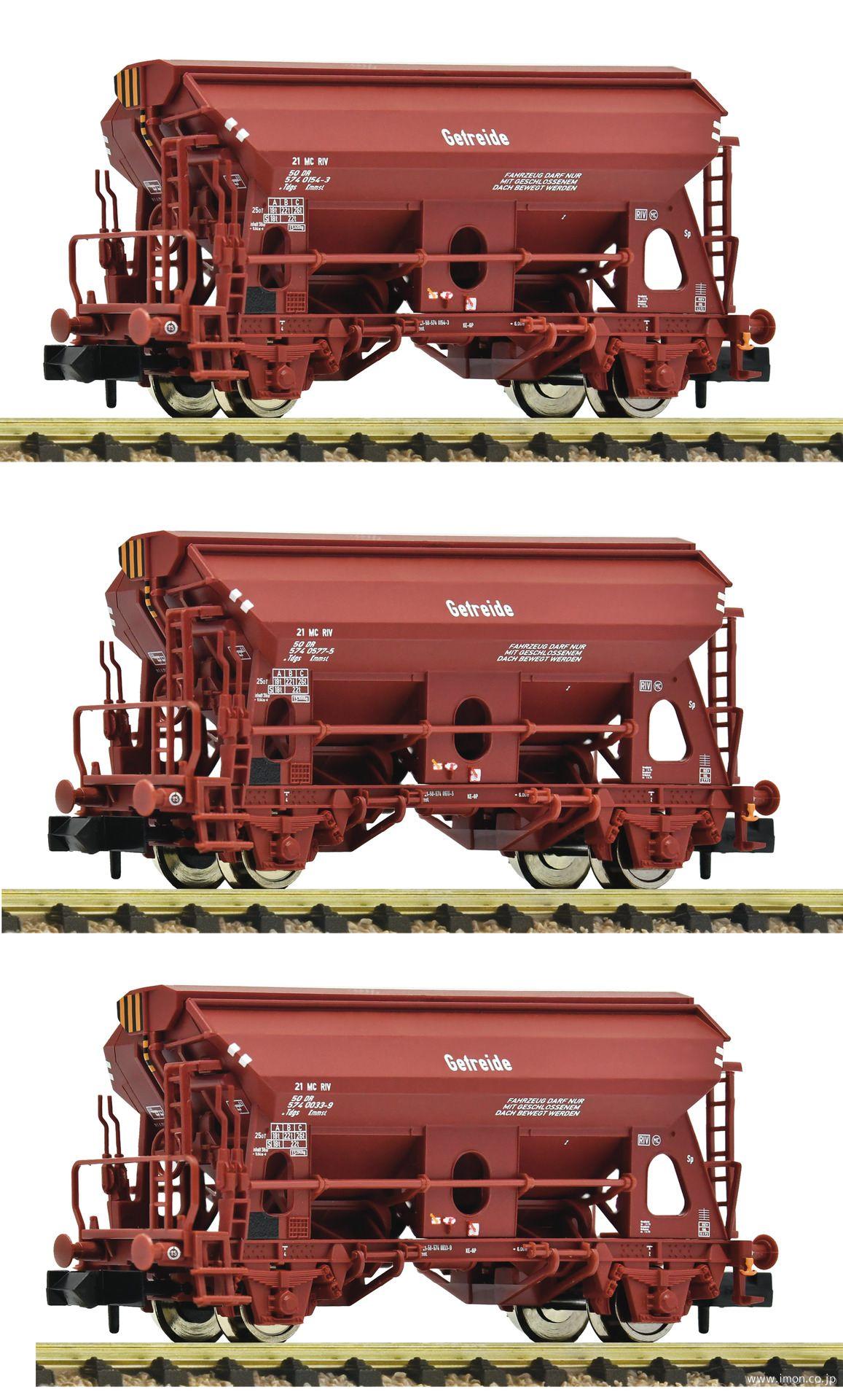 6660071DR 2軸ホッパー車 3両 EpⅣ | 鉄道模型店 Models IMON