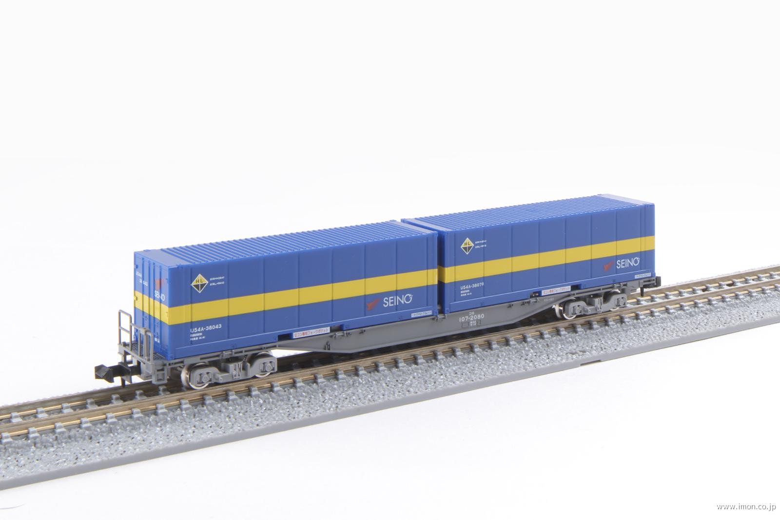コキ107 増備型・西濃運輸コンテナ | 鉄道模型店 Models IMON