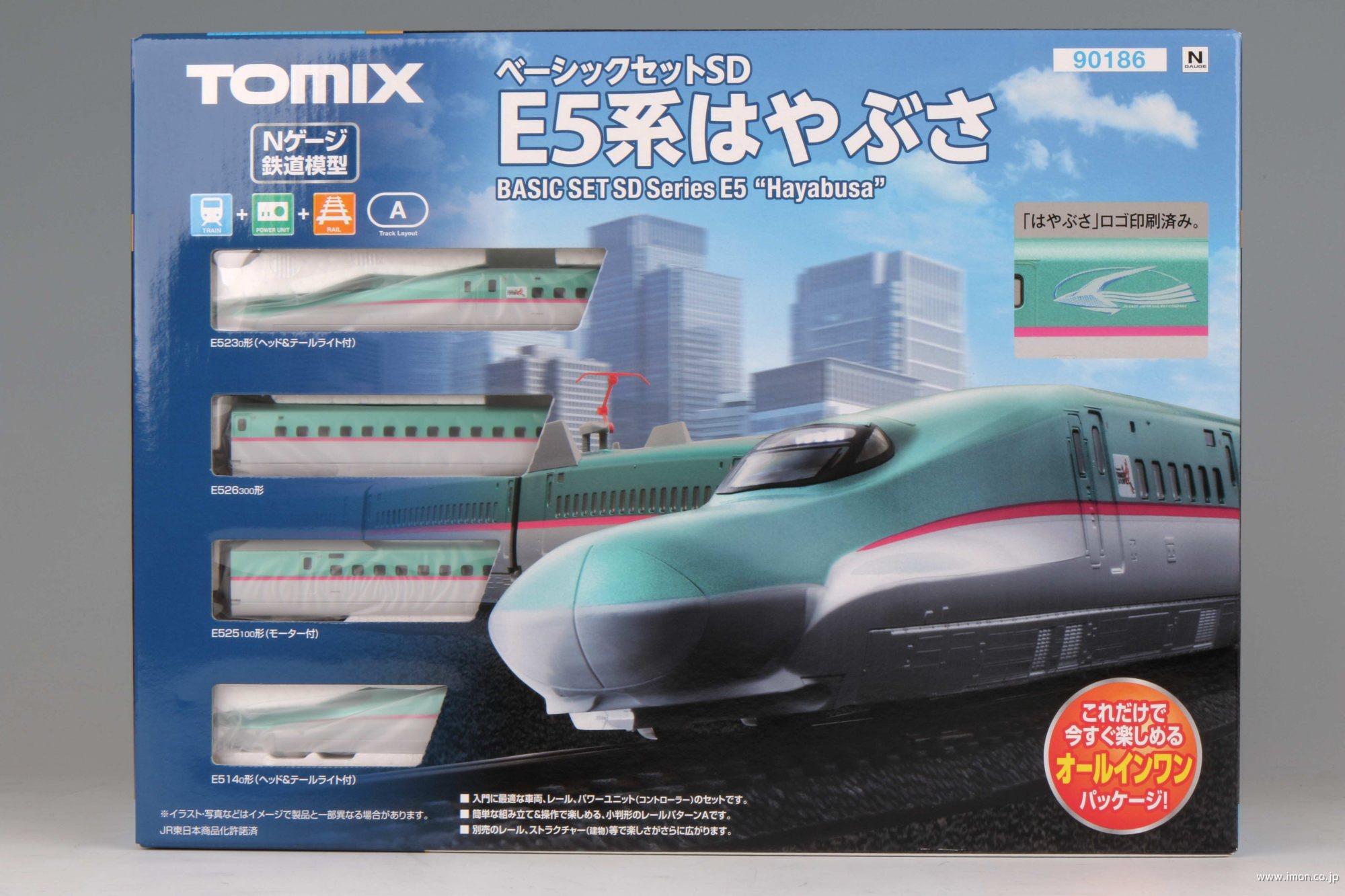 ベーシックセットSD E5系【はやぶさ】 | 鉄道模型店 Models IMON