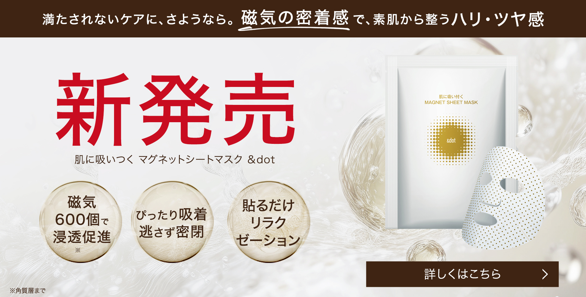 公式】ピンチ肌化粧品I'm PINCH（アイムピンチ）オンラインストア