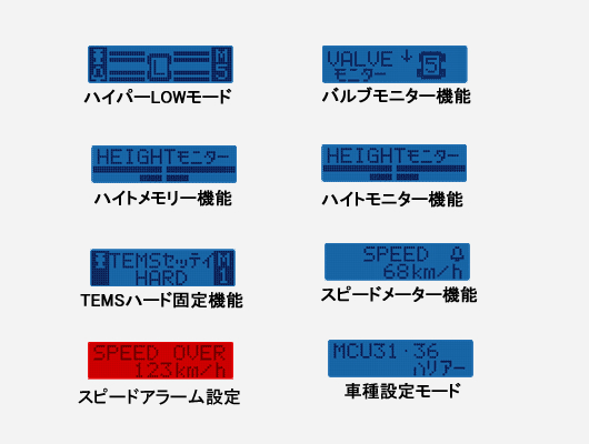 マジェスタ180系 エアサス＆アクティブサスコントローラー ASC680