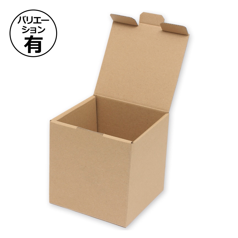 組立式ダンボール箱 115×115×120mm 「10枚から」 | ダンボール箱・梱包