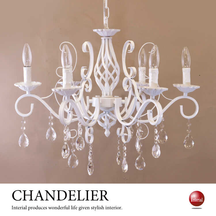 LT-4855 白ホワイトのアイアン6灯シャンデリア｜クリスタル使用