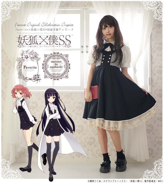 TVアニメ「妖狐×僕SS」(いぬぼくシークレットサービス)公式サイト