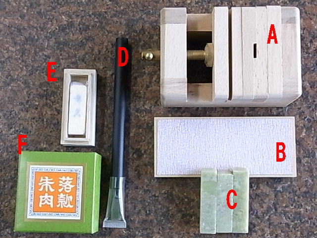 格安青田石、寿山石、鶏血石の落款印,書道印,篆刻キットなどハンコ卸売り