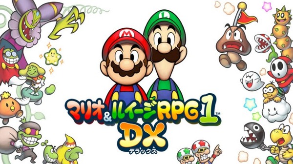 3DS『マリオ＆ルイージRPG1 DX』2017年秋発売！新モード「クッパ軍団