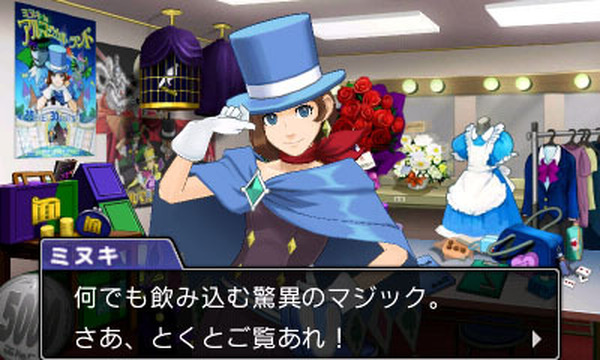 逆転裁判6』科学捜査官になった「宝月茜」やマジシャン「成歩堂みぬき