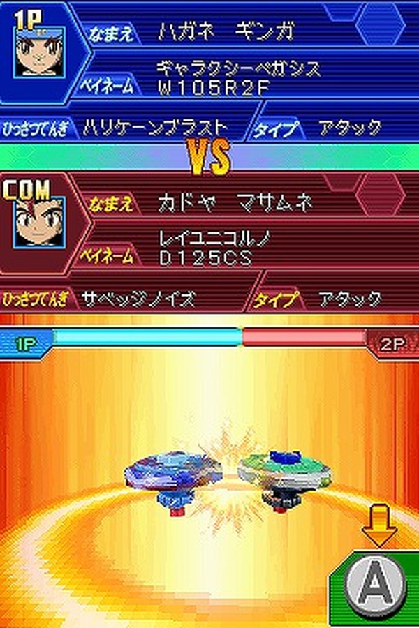 ベイブレードと格闘ゲームが融合、シリーズ最新作『メタルファイト