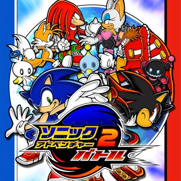ドリームキャストの名作『ソニックアドベンチャー2』配信日決定 ― 追加