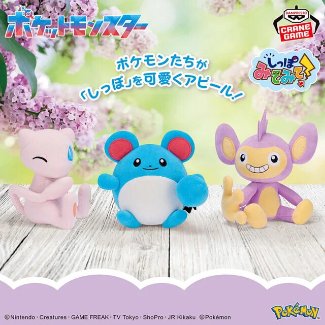 ミュウがウインク顔で、キュートにアピール！『ポケモン』ぬいぐるみ