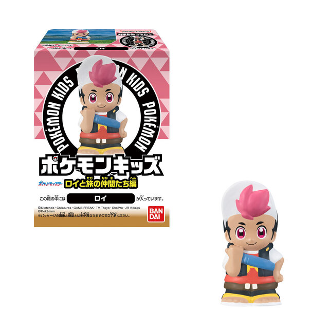 ポケモンキッズ」ロイとドットが初登場！黒いレックウザやアチゲータ