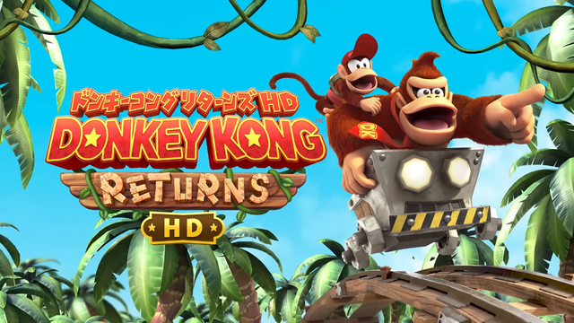 バナナが1本ついてくる！？『ドンキーコング リターンズ HD』ローソン