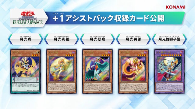 マ*可様 再出品 遊戯王OCG 閃刀姫(26年1月規制対応) マ*可様 再出品