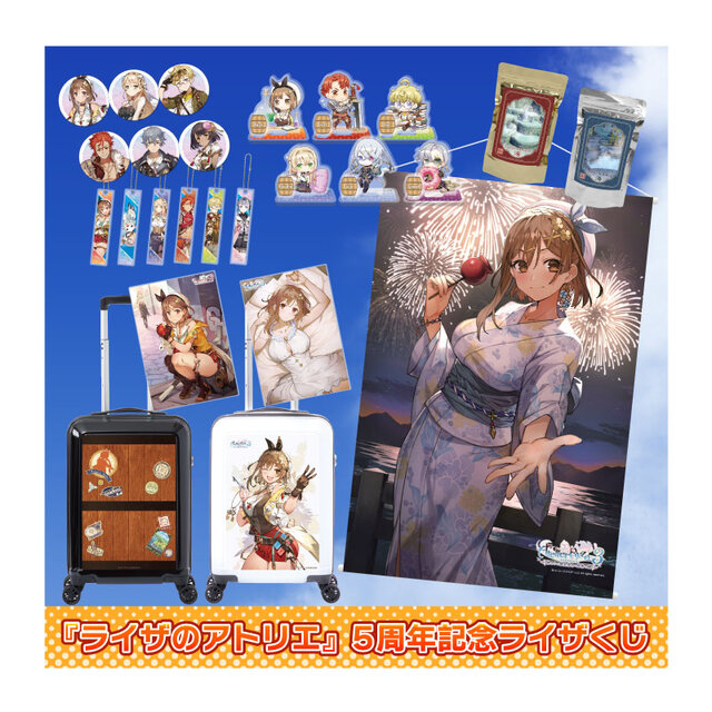 しゃがんで林檎を食べるライザ！『ライザのアトリエ』5周年記念くじが