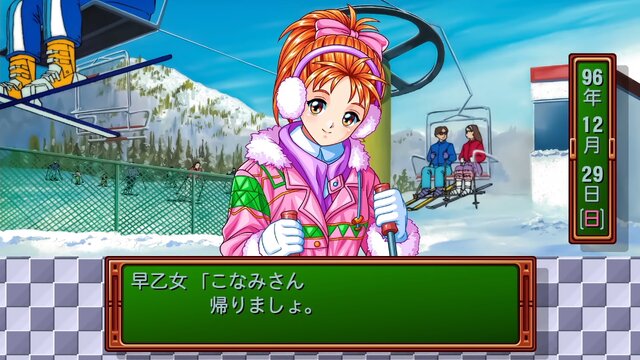 ときめきメモリアル forever with you エモーショナル』2025年発売