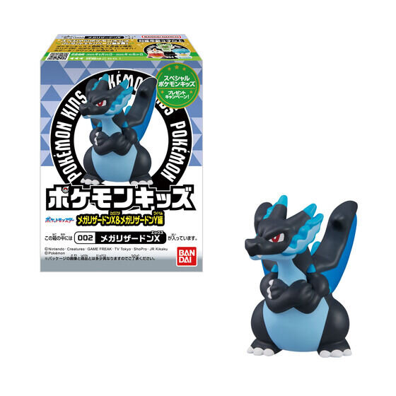 中古】ポケモンソフビ フィギュア 等 クリアあり200体以上 初期